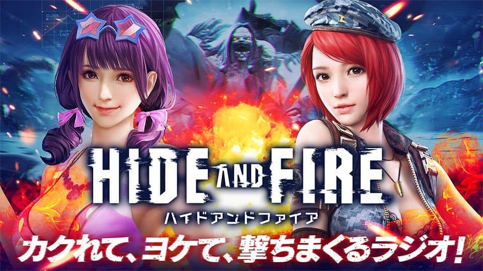 Hide and Fire