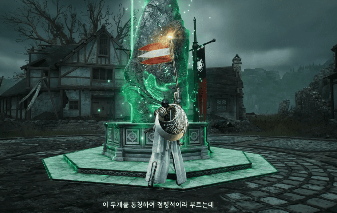 NCSOFT, Throne and Liberty