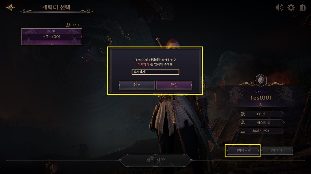 Amazon Games, NCSOFT, Throne and Liberty