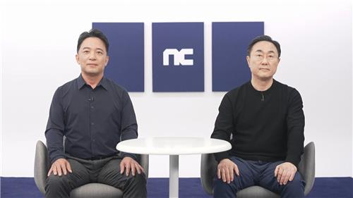 NCSoft (Throne & Liberty; Horizon MMO) begins mass restructuring in ...