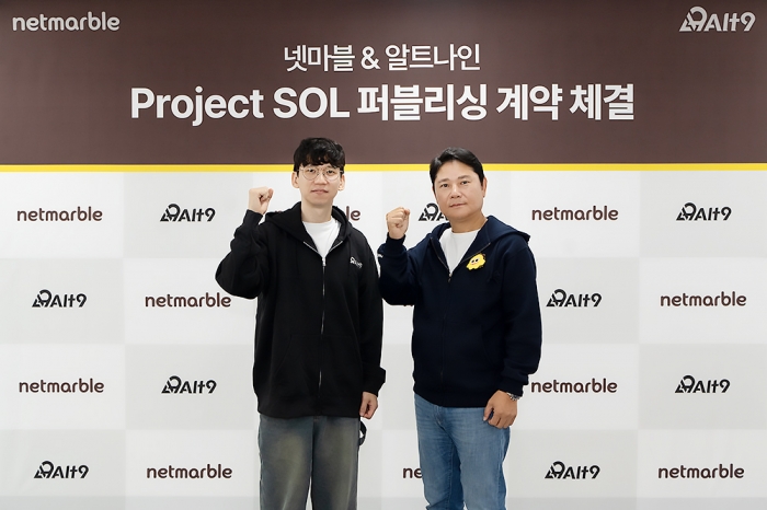 Alt Nine, Netmarble, Project SOL